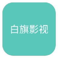 9·1安装免费版APP应用