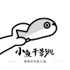91看片下载APP应用